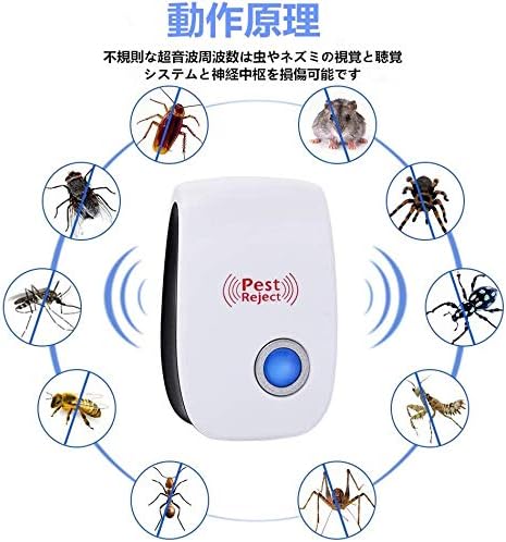 害虫駆除機 超音波式 虫除け器 蚊取り ネズミ駆除 撃退 ねずみ ゴキブリ 蚊ノミ ハエ ダニ シロアリ ハチ クモ対策器 害虫駆除器 80 1 有効範囲 コンセント式 省エネ 静音無毒 子供やペットに安心 取り付け簡単 低消費電力設計 B028sx28 337円 人気海外一番