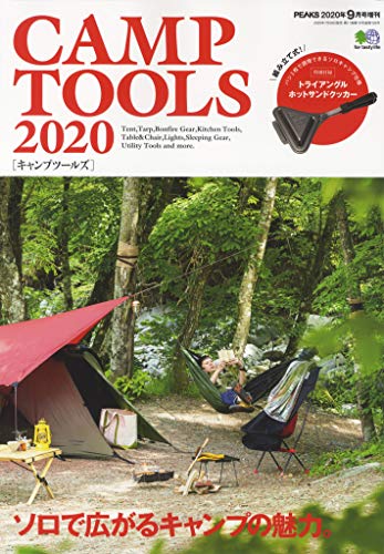 CAMP TOOLS 2020 画像 A