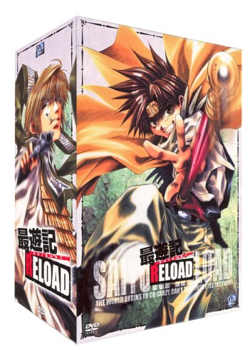 Saiyuki Reload Intégrale Vf