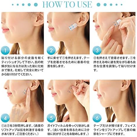 Amazon Cutona キュトナ リフトアップテープ 小顔テープ ほうれい線 小顔 40枚入り 超強力テープでコスプレにも最適 Cutona キュトナ サウナマスク フェイスベルト 通販