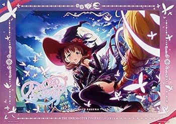 アイマス ヤンデレ Ss まとめ アイマス ヤンデレ Ss まとめ