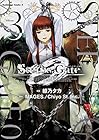 STEINS;GATE 0 第3巻