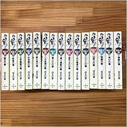 カムイ伝 全15巻完結 文庫版 マーケットプレイス コミックセット 白土 三平 本 通販 Amazon