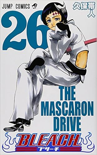 Bleach 26 ジャンプコミックス 久保 帯人 本 通販 Amazon