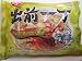 Nissin Demae Ramen, XO Sauce Seafood, 3.5 oz (30 packs)
