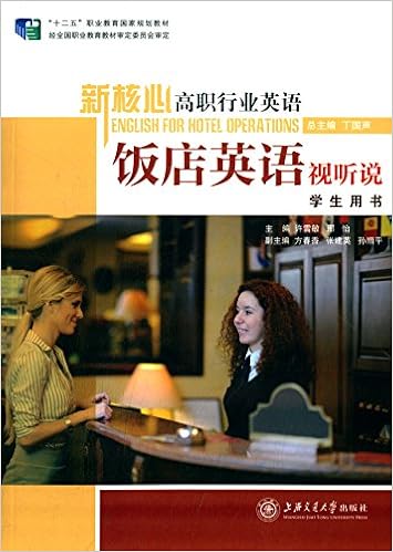 英语带你去旅行 旅游英语口语一看就会 附光盘 丁晏 Amazon Com Books