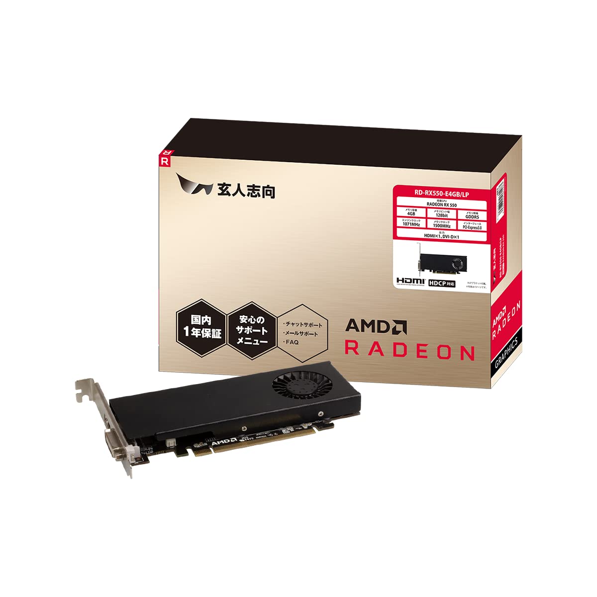 Mua RD-RX550-E4GB/LP Graphics Board AMD Radeon RX550 GDDR5 4GB Model ...