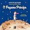Livro O Pequeno Príncipe Aquarela
