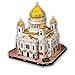 CubicFun MC125H Cathedral of The Christ Savior Puzzle
