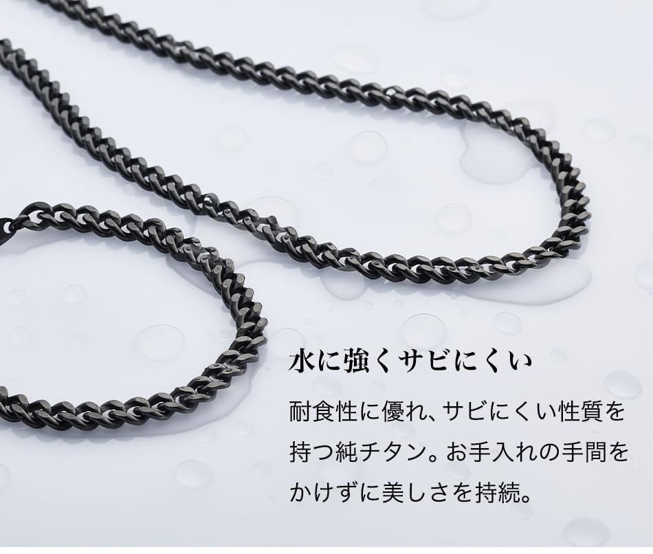 Phiten Titanium Carbide Chain Bracelet, Length 6.7 - 8.3 inches (17 - 21 cm), Made of Pure Titanium, Titanium Carbide Coating, Black, Accessories, Curiosity, Men's, Women's