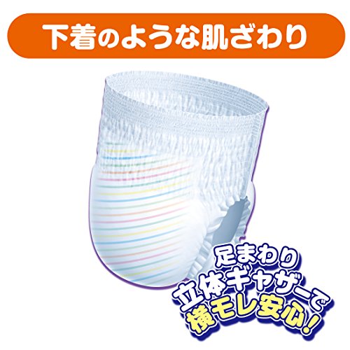 14 Pieces Goon Super BIG Pants