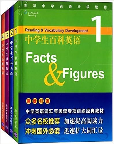 中学生百科英语 套装共4册 附cd光盘4张 Pstricia Ackert Amazon Com Books