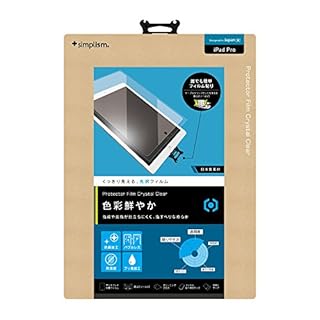 液晶保護シート | 12.9インチiPad Pro用ケース/アクセサリ | iPod/iPad