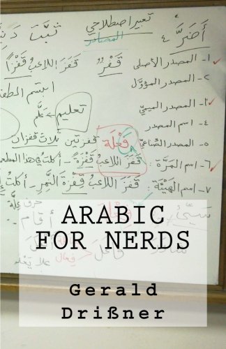 Arabic for Nerds: 270 Questions on Arabic Grammar (English and Arabic Edition)