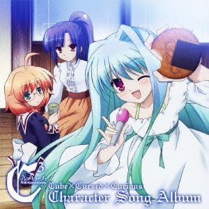 Amazon C3 シーキューブ Character Song Album Tvサントラ アニメ 音楽 Amazon C3 シーキューブ Character Song Album Tvサントラ アニメ 音楽