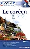 Le Coréen (French and Korean Edition) by 