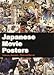 Japanese Movie Posters: Yakuza, Monster, Pink, and Horror by