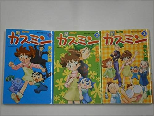売りネット 非常に良い そりゃないぜ ダーリン 全3巻完結 フラワーコミックス マーケットプレイスセット お買上1万円以上も送料無料 Clinicaacurar Com Br