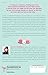 The Young Wives Club: A Novel