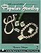 Forties & Fifties Popular Jewelry (Schiffer Book for Collectors)