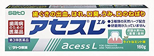 【第3類医薬品】アセスL 160g ×10商品画像