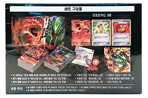 Pokemon Card Xy Break Mega Battle Deck 128 Cards In 1
