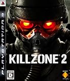 KILLZONE 2(キルゾーン2)