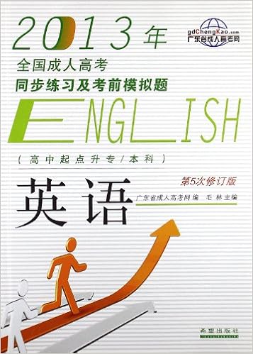 上海中考英语新题型词汇九选八 毛灵 Amazon Com Books