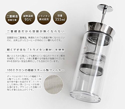 Amazon American Press アメリカンプレス コーヒーメーカー 珈琲 紅茶 コーヒープレス オンライン通販