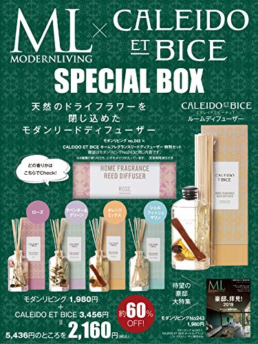 モダンリビング 243 画像 A