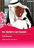 The Sheikh's Last Gamble: Harlequin comics (Desert Brothers) by Trish Morey, Yuki Shiomiya