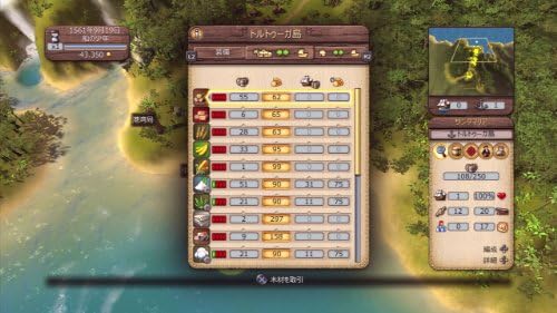 Amazon Port Royale3 ポートロイヤル3 Ps3 ゲーム