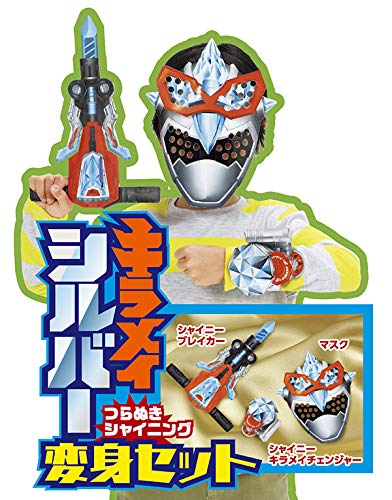 テレビマガジン 2020年7月号 画像 B