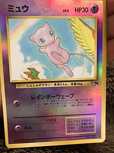 Amazon ポケモンカード 旧裏面 ミュウ おもちゃ ホビー