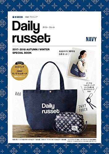 Daily russet 2017年秋冬号 ネイビー 画像 A