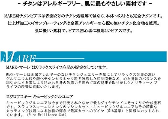 Amazon ピアス スワロフスキー 4mm セカンドピアス 軸太 純チタン アレルギーフリー オールチタン 本体 留具 全てチタン ピアス マーレ Mare 37 ラベンダー ピアス 通販