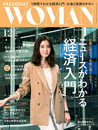 バックナンバー 表紙画像 1