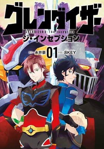 Amazon.com: LBX: New Hope, Vol. 5: New Hope: 9781421576992: Fujii