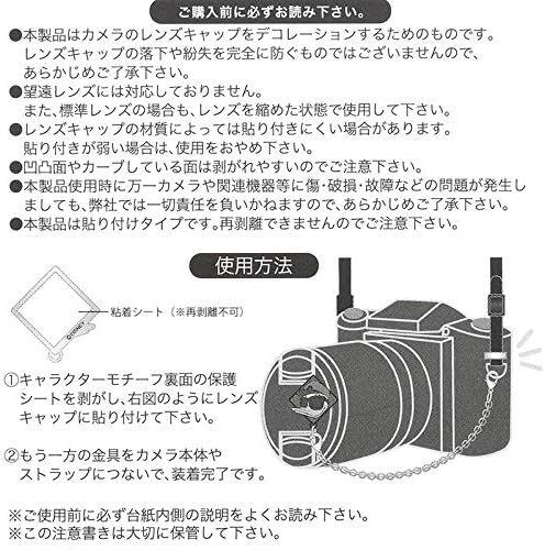 Amazon Co Jp ディズニーストア 公式 スティッチ レンズキャップストラップ Summer Party カメラ