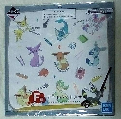 Amazon の一番くじポケットモンスターのf賞のアートハンドタオルo景品用 ポケモン アニメ 萌えグッズ 通販