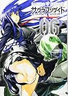 サクラブリゲイド 第6巻