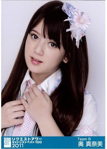 Amazon Akb48公式生写真ﾘｸｴｽﾄｱﾜｰｾｯﾄﾘｽﾄ11 奥真奈美 アイドル 芸能人グッズ 通販