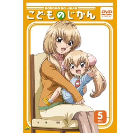 Get Amazon Com Kodomo No Jikan 5 Movies Tv For iPhone Free Wallpaper Amazon Com Kodomo No Jikan 5 Movies Tv For Android Free