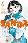 SANDA 第6巻