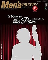 PREPPY(#12503;#12524;#12483;#12500;#12540;) 2016#24180;6#26376;#21495;#65339;#38609;#35468;#65341; (Japanese Edition)