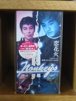 恋花火 Amazon Com Music