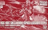 HG 1/144 RGC-80S GM Cannon (Space Assault Type)