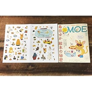 MOE November 2017