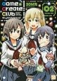 Game Create Club (2) (4コマKINGSぱれっとコミックス)