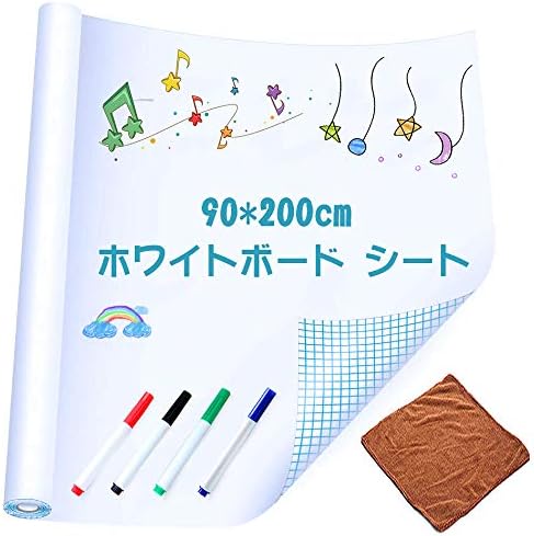 Yanx ホワイトボード シート 90 0cm 壁に貼ってはがせる 黒板シート 取り付け簡単 書きやすくて消しやすい Diy 壁紙 学習塾 オフィス 会議室 学校 メモ 子供 落書き 掲示板 メニューボード